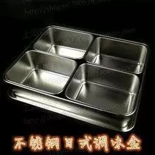 Stainless steel box