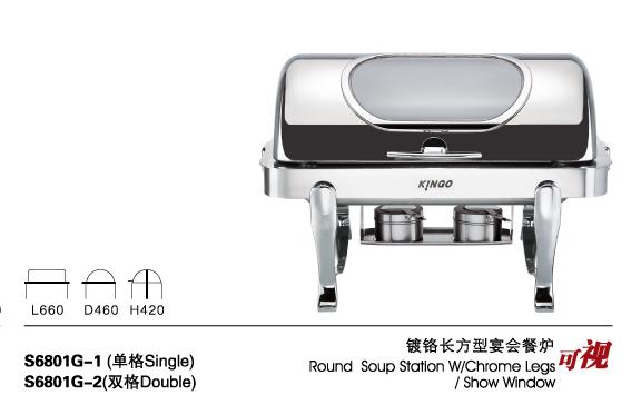 S6801G