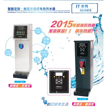 IT-10A/B ˮ