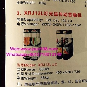 XRJ12L*2 ѩڻ
